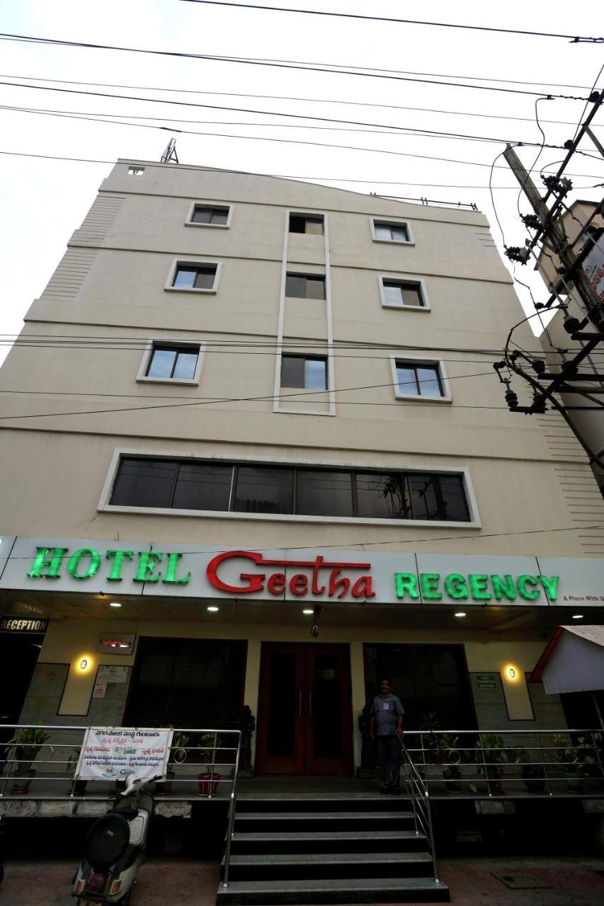 فندق Geetha Regency Guntūr المظهر الخارجي الصورة
